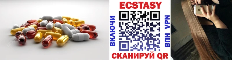 ЭКСТАЗИ Cube  Купить где  Долгопрудный 