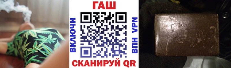 ГАШ хэш  Купить где  Долгопрудный 