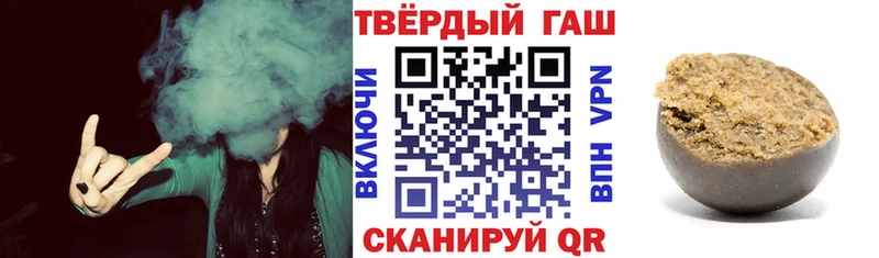 Гашиш Ice-O-Lator Долгопрудный