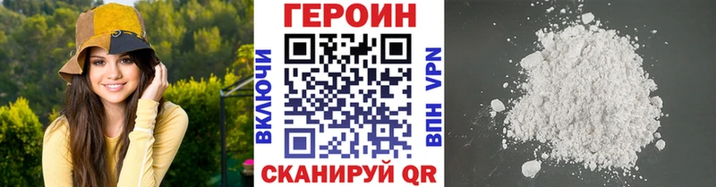 Купить где  Долгопрудный  ГЕРОИН Афган 