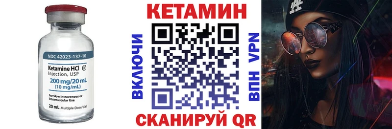 КЕТАМИН ketamine Купить Долгопрудный