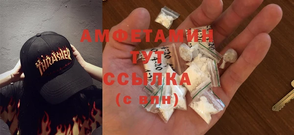 эйфоретик Костерёво