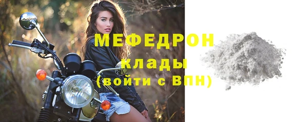 эйфоретик Костерёво