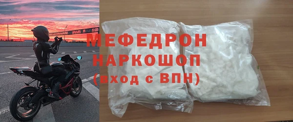 мяу мяу мука Корсаков