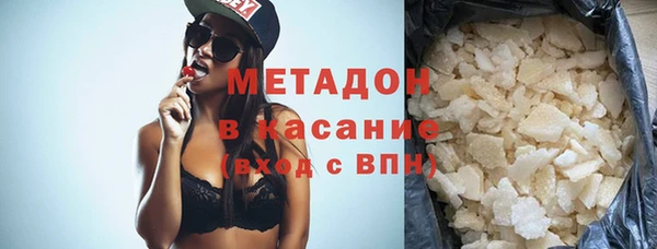 эйфоретик Костерёво