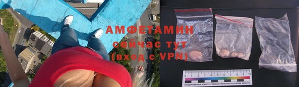 эйфоретик Костерёво