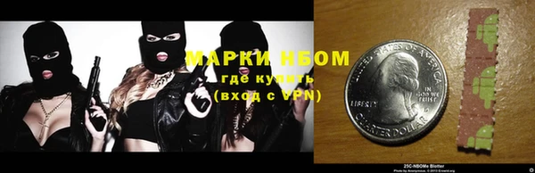 эйфоретик Костерёво
