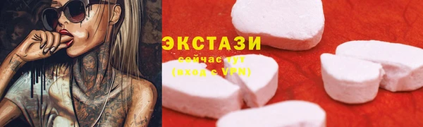 эйфоретик Костерёво