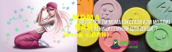 эйфоретик Костерёво