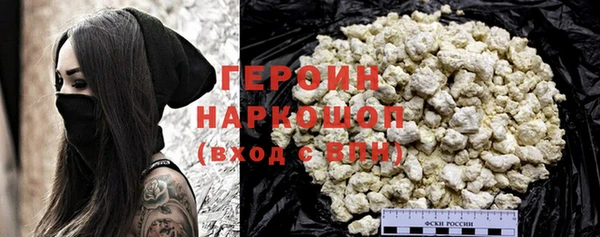 эйфоретик Костерёво