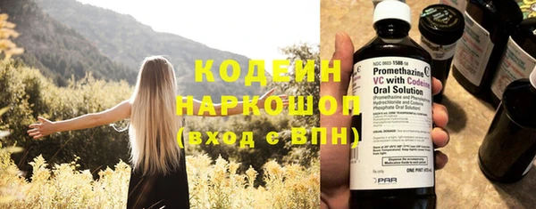 эйфоретик Костерёво
