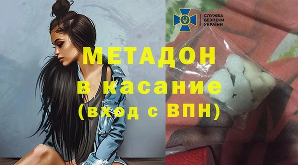 эйфоретик Костерёво