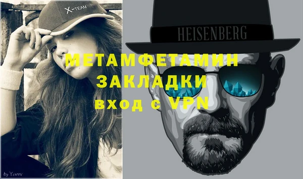 эйфоретик Костерёво