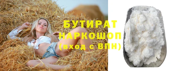 эйфоретик Костерёво