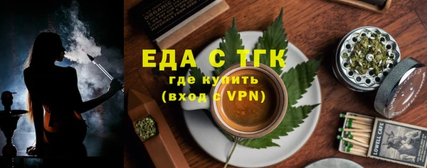 эйфоретик Костерёво