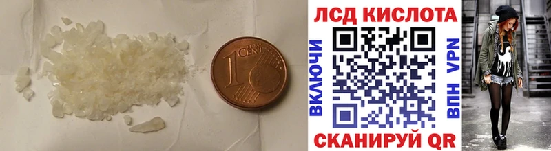 Купить закладки  Долгопрудный  LSD-25 экстази ecstasy 