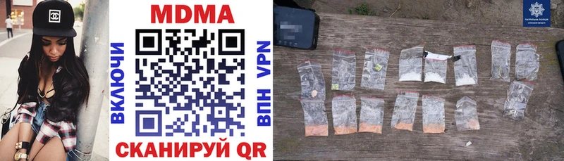 Купить где  Долгопрудный  MDMA crystal 